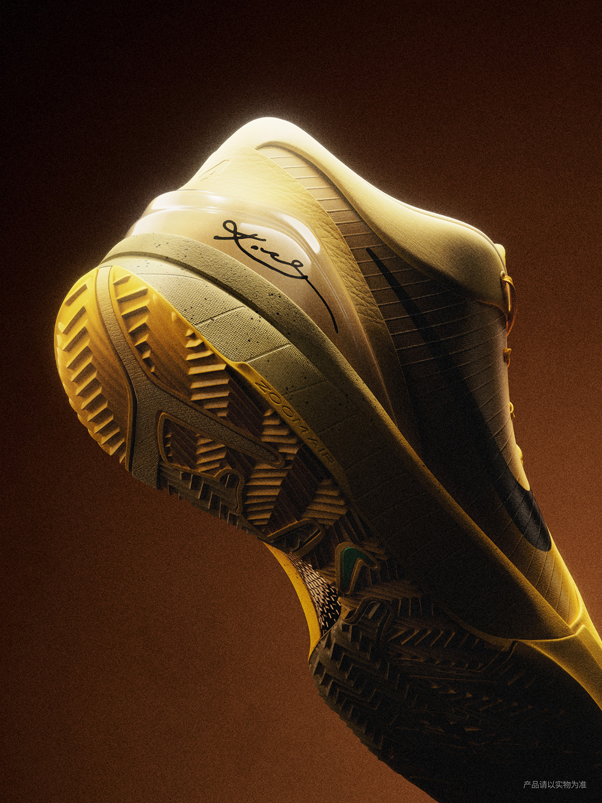 Nike CHBL Kobe CGI 